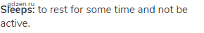 <strong>sleeps:</strong> to rest for some time and not be active.