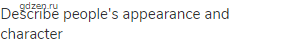 describe people's appearance and character
