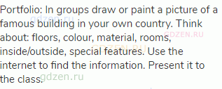 Portfolio: In groups draw or paint a picture of a famous building in your own country. Think about: