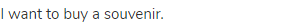 I want to buy a souvenir.