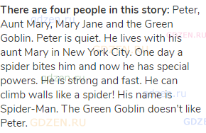 <strong>There are four people in this story:</strong> Peter, Aunt Mary, Mary Jane and the Green