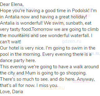 Dear Elena,<br>