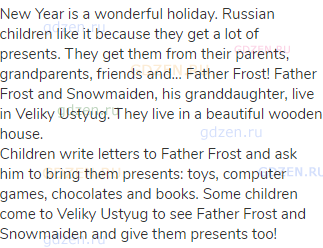 New Year is a wonderful holiday. Russian children like it because they get a lot of presents. They