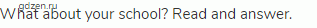 What about your school? Read and answer.