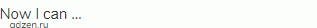 Now I саn &hellip; 