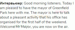 <strong>Интервьюер:</strong> Good morning listeners. Today I am pleased to have the mayor
