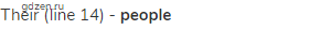 their (line 14) - <strong>people</strong>
