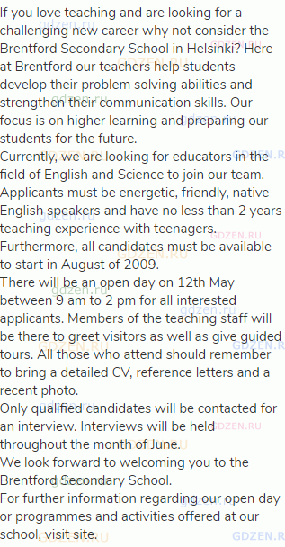 If you love teaching and are looking for a challenging new career why not consider the Brentford