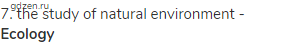 7. the study of natural environment - <strong>Ecology</strong>