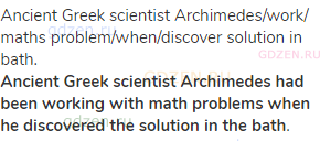 Ancient Greek scientist Archimedes/work/ maths problem/when/discover solution in