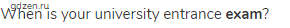 When is your university entrance <strong>exam</strong>?