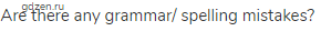 Are there any grammar/ spelling mistakes?