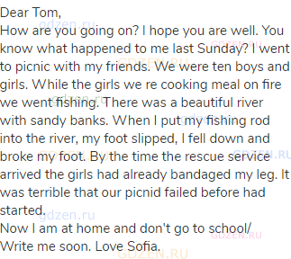 Dear Tom,<br>