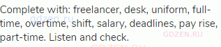 Complete with: freelancer, desk, uniform, full-time, overtime, shift, salary, deadlines, pay rise,