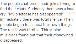 The people chattered, made jokes trying to find their coats. Suddenly there was a loud cry: "My