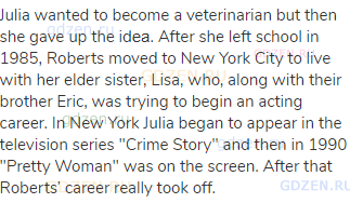 Julia wanted to become a veterinarian but then she gave up the idеа. After she left school in