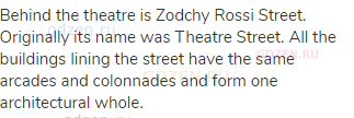 Behind the theatre is Zodchy Rossi Street. Originally its name was Theatre Street. All the buildings