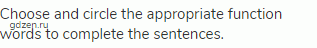 Choose and circle the appropriate function words to complete the sentences.